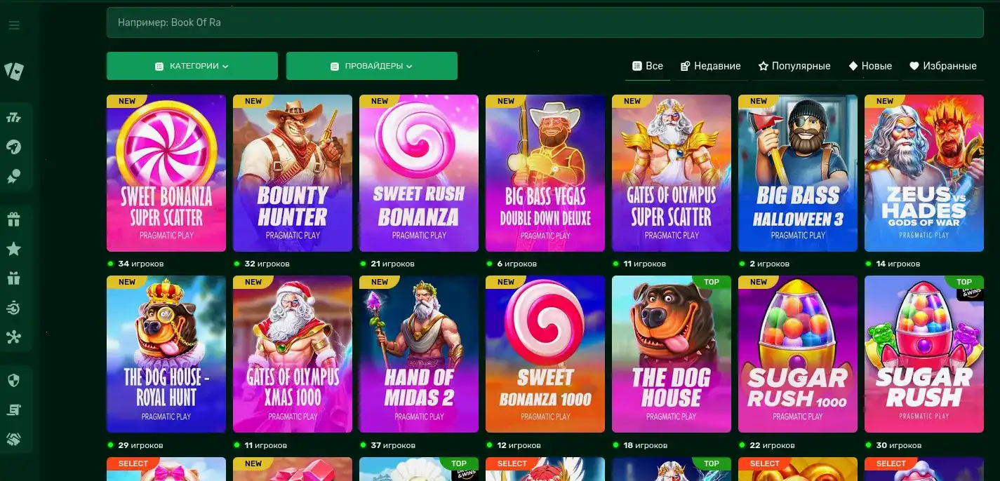 Flagman casino бонусы и акции 2026